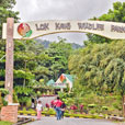 LokKawi Wildlife Park